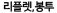 ÷