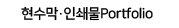  μ⹰